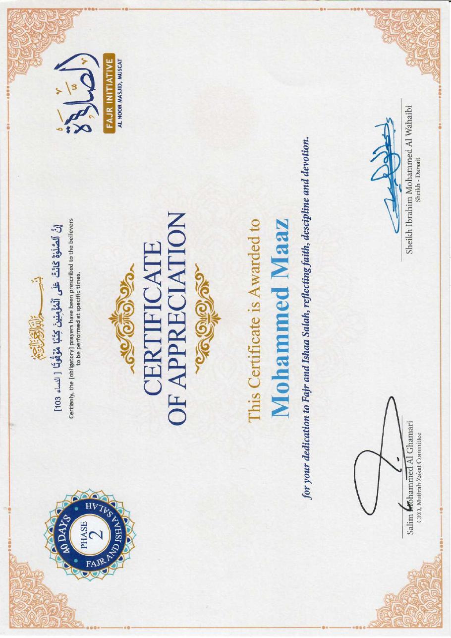 Certificate 55