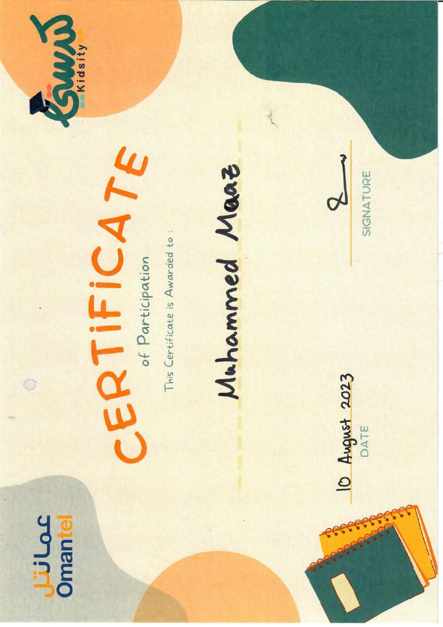 Certificate 18