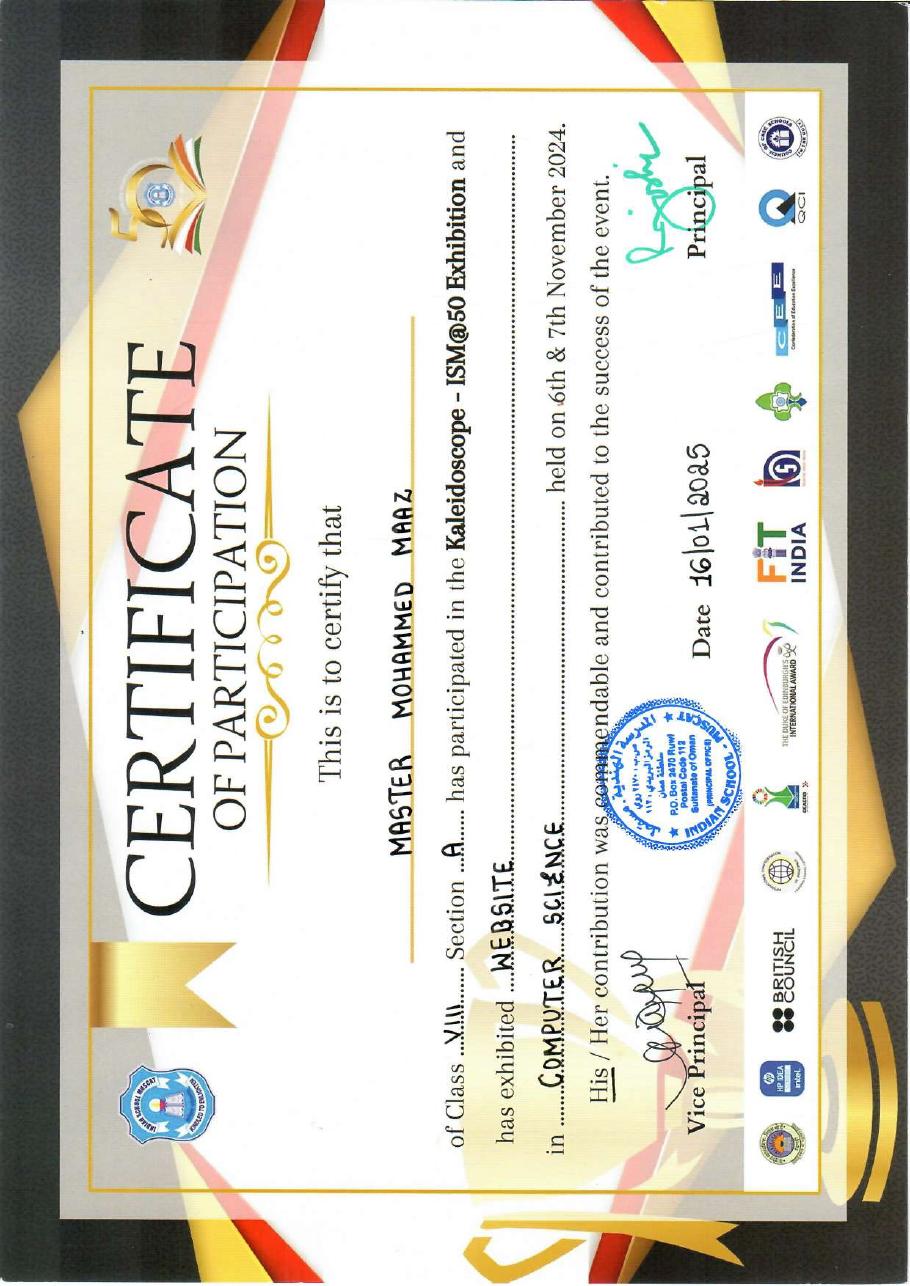 Certificate 17