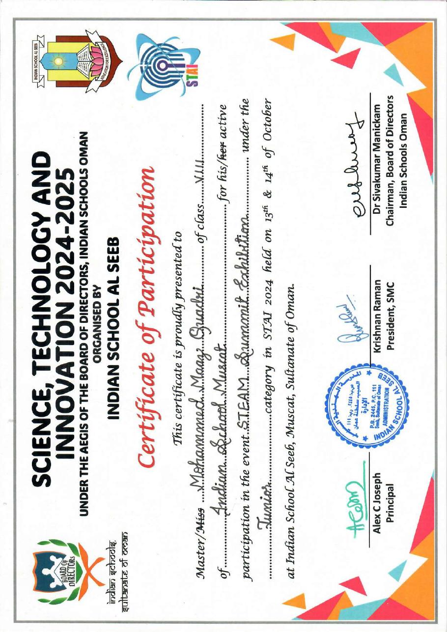 Certificate 12